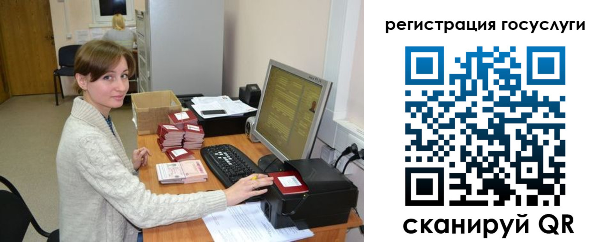 временная регистрация собственник в Нерчинске