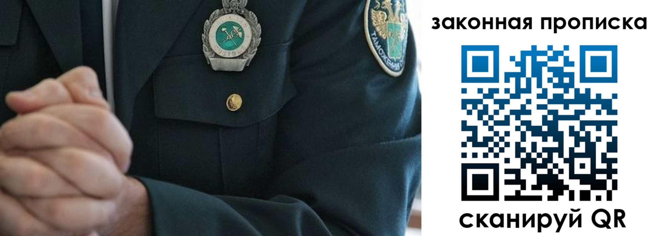 где прописаться в Нерчинске